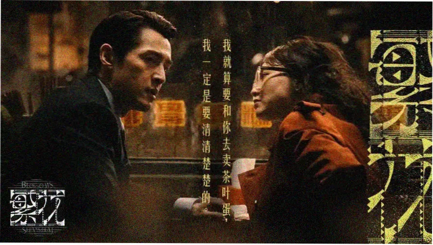 蘑菇TV推荐 星际穿越 深度影评